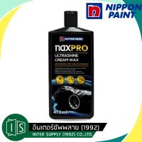 สินค้าขายดี++ Naxpro น้ำยา เคลือบสีรถ เคลือบเงารถ แนกซ์โปร สูตรเงาและปกป้องพิเศษ 473ml. แนกซ์โปร ราคาถูก ผลิตภัณฑ์ดูแลรถยนต์  แชมพูล้างรถ น้ำยาล้างรถ  น้ำยาเคลือบเงารถ