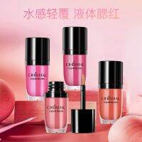 [COD] Nair Blush Makeup Moisturizing Brightens Color Repairing Temperament