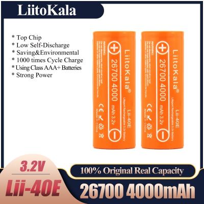 【Sleek】 Lii-40E Lifepo4 26700 3.2V 4000Mah แบตเตอรี่ลิเธียมแบบชาร์จไฟได้สูง10A Pilas Diy แพ็ค Mod ของเล่น