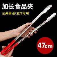 ☍☋✜ clip stainless steel food anti-scalding super long fried fritters barbecue commercial