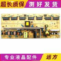 Kangjia LC37FS30B LC37GS82C TV Power Board 34006703 35014800 35015282