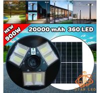 ไฟถนน Solar Street Light UFO 900W  โคมไฟ 3 ทิศทาง โคมไฟถนน ไฟถนน ไฟโซล่าเซลล์ พลังงานแสงอาทิตย์ Solar Street Light แสงขาวและแสงวอร์มไวท์