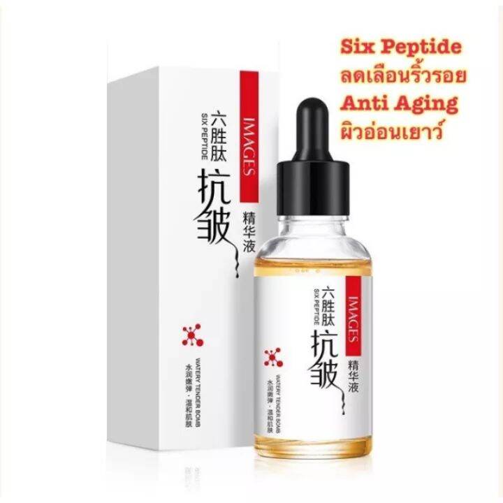 horec-เซรั่ม-serum-เอสเซนส์-15-ml-30-ml-สูตรเกาหลี-ยอดนิยม