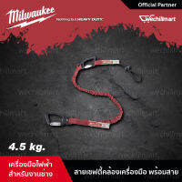 Milwaukee เครื่องมือช่าง สายเซฟตี้คล้องเครื่องมือ 4.5 kg.พร้อมสาย เชือกกันตก Quick Connect (6065002) 48-22-8820A สายคล้องเครื่องมือ