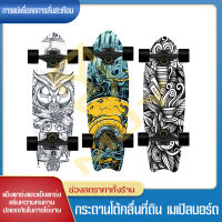 สเก็ตบอร์ด skateboards แฟชั่นสเก็ตบอร์ด สเก็ตบอร์ด สำหรับผู้เริ่มเล่น พร้อมส่ง