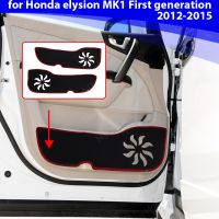 [HOT ZQQIUZWREKW 111] ประตูด้านใน Guard ป้องกันพรมรูปลอกด้านข้างขอบสำหรับ Honda Elysion MK1 First 2012 2015รถประตู Anti Kick Pad สติกเกอร์