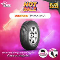 -DEESTONE ยางรถยนต์ 195R14C 106/104P 8PR รุ่น R401 ปี 2023 จำนวน 1 เส้น