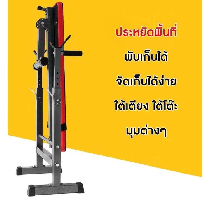 smartcare-เก้าอี้ยกน้ำหนัก-เก้าอี้ดัมเบล-ม้ายกน้ำหนัก-ม้ายกดัมเบล-ม้าดัมเบล-แบบ-multi-function