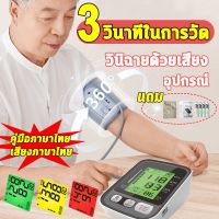 เครื่องวัดความดัน Omron HEM-7121 ที่วัดความดัน เครื่องวัดความดันโลหิต แถมฟรี ถ่าน AA 4 ของแท้ วัดความดัน เครื่องวัดดันomron