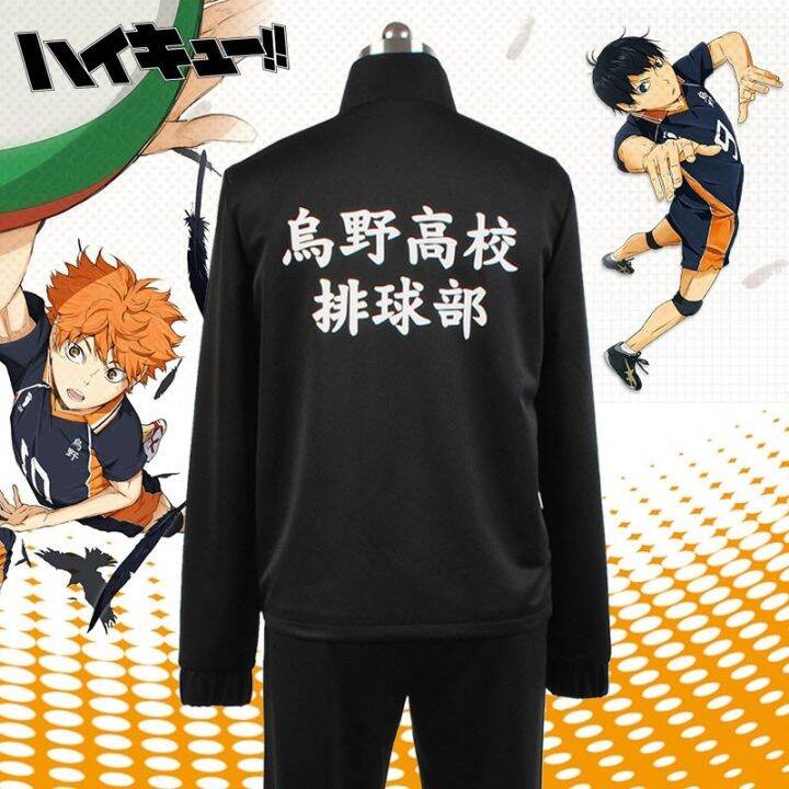 ≮ Lao Zhang Fashion Cosplay ≯Adult Top The King 39;s Avatar Ye Xiu Cosplay  Costumes Glory Electronic Competitive Uniforms Anime Hoodies Sweatshirts  Jacket