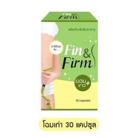 Fin&amp;Firm ฟินแอนด์เฟิร์ม อาหารเสริมลดน้ำหนัก แท้100%  โฉมเก่า บรรจุ 30 แคปซูล (1 กระปุก)