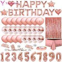 Rose Gold Happy Birthday ฟอยล์บอลลูนผู้ใหญ่ผู้หญิงตกแต่งเด็กทารก 1 2 3 4 5 6 7 8 9 1st 10 30 40 50 ปี-WIOJ SHOP