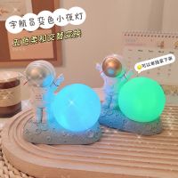 [COD] Astronaut Night Bedroom Dormitory Ornament Table Lamp Atmosphere Small