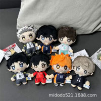 * 10เซนติเมตร H Aikyuu ของเล่นตุ๊กตา Hinata Shoyo Yu Nishinoya Tobio Kageyama Kozume Kenma Oikawa Tooru ตุ๊กตาจี้พวงกุญแจของเล่นสำหรับของขวัญ