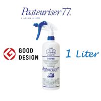 สเปรย์ Dover Pasteuriser 77 ขนาดจุใจ 1000ml ราคาสุดคุ้ม