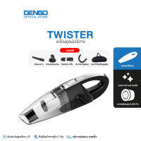 เครื่องดูดฝุ่นไร้สาย 3 หัว Twister Vacuum 3 in 1 ไส้กรอง HEPA เจ้าเดียวที่รับประกัน แรงดูด 8500PA ชาร์จไว ใช้นาน นน.เบา ถือง่าย ใช้นาน 30 นาที mini cleaner wirelesเครื่องดูดฝุ่นไร้สาย 3 หัว Twister Vacuum 3 in 1 ไส้กรอง HEPA เจ้าเดียวที่รับประกัน แรงดูด 8