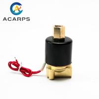 1/4 quot; Brass Waterproof Solenoid Valve IP65 Normally Open Switch Valve Water Valve 220V 110V 24V 12V