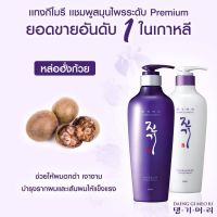 Daeng Gi Meo Ri Set 2 Items Vitalizing Shampoo 300ml + Treatment 300ml. ( สินค้าหมดอายุ 03-2023 )