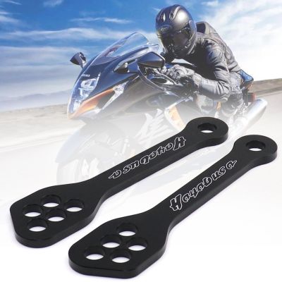 【LZ】 Lowering Links Kit For SUZUKI GSX1300R HAYABUSA 1999-2020 2021 Motorcycle Adjustable Rear Cushion Lever Suspension Linkage Drop