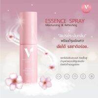 พร้อมส่ง** สเปรย์จุดซ่อนเร้น Victory Secret Essence Spray จิ๋มหวาน น้องสาวขาวอมชมพู ตกขาว ปัญหากลิ่น เพิ่มความมั่นใจ สดชื่น