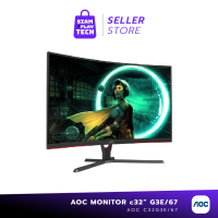 AOC GAMING MONITOR 31.5" (C32G3E/67) VA/Curved/1ms/165Hz จอคอมพิวเตอร์เกมมิ่งแบบโค้ง