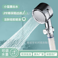 Maple Leaf No. 4 Small Waist Turbo Booster One Piece Water Stop Flow Adjustment Filtering Shower Head Water Heater Universal