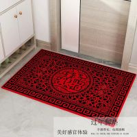 [COD] Floor mat entrance festive festival red entry and exit floor foot living room non-slip absorbent carpet to map