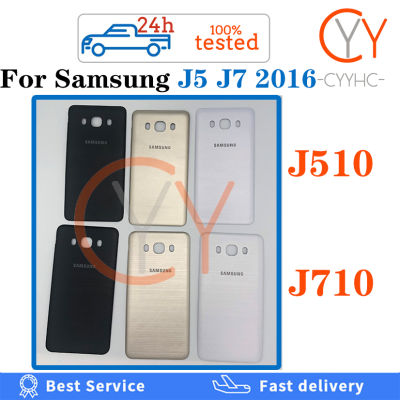 สำหรับ J7 Samsung Galaxy J5 2016 J510 J710ฝาหลังแบตเตอรี่ที่มีโลโก้กรอบหลังมือถือฝาหลัง