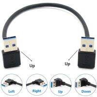 1pcs 90 Degree Left Right Up Down Angled USB 3.0 Male to USB3.0 Male A Type Male Data Cable 25cm 50cm