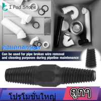 【ราคาถูก】 Screw Remover คู่หัวท่อหักสลักเกลียว EXTRACTOR เสียหัวถอดน็อตเกลียว 1/2 + 3/4 ใช้งานได้สองแบบ