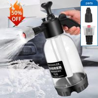 Haywood1 New 2L Hand Foam Sprayer W/2 Types of Nozzle Pneumatic Snow Car Spray Bottle Window Cleaning