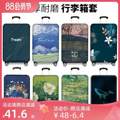 Original wear-resistant case cover suitcase protective cover travel trolley case dust cover bag 20/24/26/28/29 30 inches thick