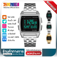 SKMEI 1368 นาฬิกาสายสแตนเลส ปรับสายได้ไม่ต้องตัดสาย กันน้ำ 100% ระบบดิจิตอล นาฬิกาแฟชั่น นาฬิกาทางการ นาฬิกาทำงาน รุ่นใหม่ล่าสุด ของแท้