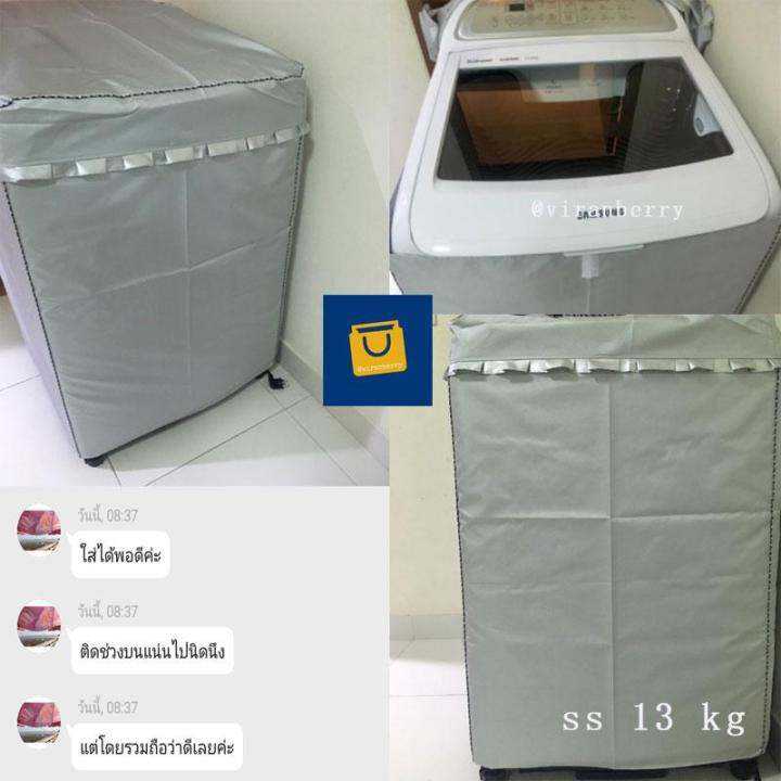 gregory-ผ้าคลุมเครื่องซักผ้า-washing-machine-cover-รุ่นฝาครอบ-สำหรับเครื่องซักผ้าฝาบน-top-load-สีเทาเงิน-xl-กว้าง-62-x-ลึก-64-x-สูง-98-cm