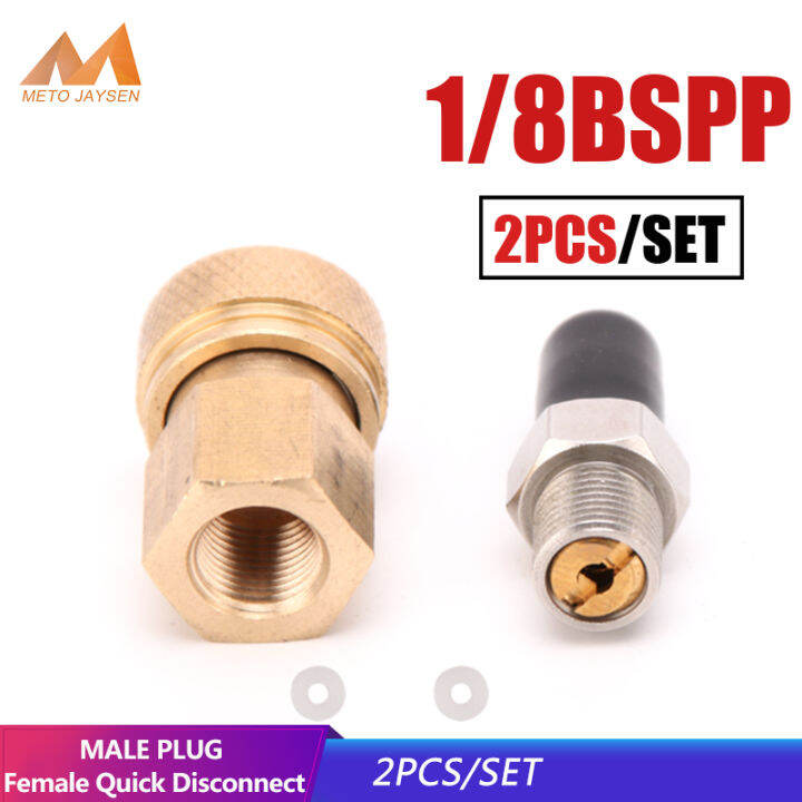 Air Pump 1/8BSPP PCP Male Quick Disconnect 8mm Fill Coupling Copper