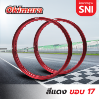 Okimura ล้อขอบ 17 นิ้ว ล้อทรงขอบเรียบ แพ็คคู่ 2 วง มี 1.20-1.40 ขอบ 17  มาตรฐาน SNI รถจักรยานยนต์ สีแดง