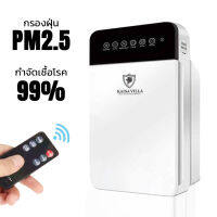 Meier เครื่องฟอกอากาศ เครื่องกรองฝุ่น เครื่องกรองอากาศ กรองฝุ่น PM2.5 Air Purifier พร้อมรีโมท ตัวกรองถึง 4 ชั้น ป้องกันภูมิแพ้ เสียงเบา Simplehome