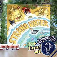 [Pre-Order] Strand Unter (Beach Below) [บอร์ดเกม Boardgame]