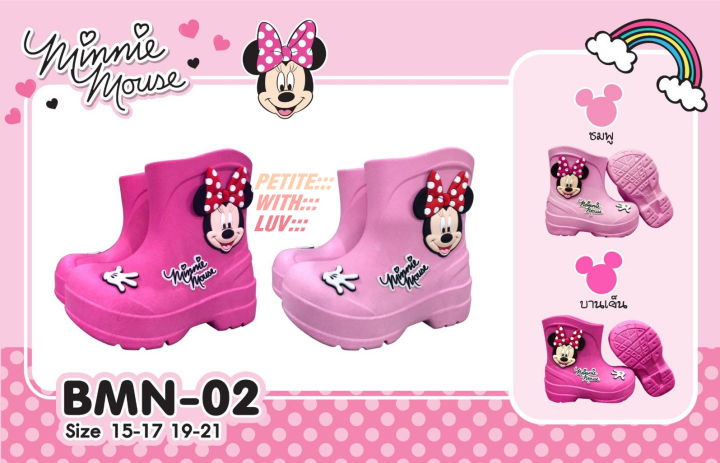 Minnie Mouse รองเท้าบูทเด็ก กันน้ำ ลายมินนี่เมาส์