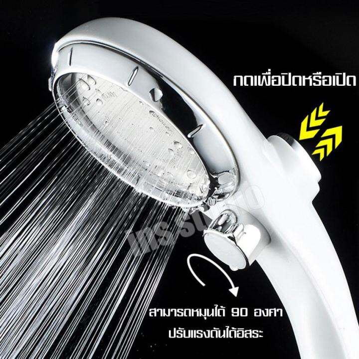 promotion-shower-head-ฝักบัวแรงดันสูง-ฝักบัว-ประหยัดน้ำขึ้น-ฝักบัว-ฝักบัวเกาหลี-ฝักบัวอาบน้ำเพิ่มแรงดันน้ำ-5เท่า-40-สุดคุ้มม-ก็-อก-ซัน-ว่า-วาว-ก็-อก-น้ำ-ก็-อก-ติด-ผนัง-ต่อ-ก็-อก-น้ำ