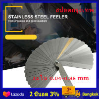 （สปอตกรุงเทพ）Combination Feeler Gauge ตัวตั้งวาล์วรถมอเตอร์ไซค์และรถยนต์ฟิลเลอร์เกจ ฟิลเลอร์ตั้งวาวน์ 32 ใบ 0.04-0.88 mm T-001 Stainless Steel Removable 32 Blades Metric Imperial Thickness Gap Filler Measuring Instruments