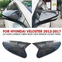 Auto Rear View Side Mirror Cover Trim Left+Right Kits For Hyundai Veloster 2012-2017 Carbon Fiber OX Rear View Mirror Cover Trim