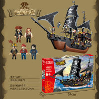 ProudNada Toys ตัวต่อ เลโก้ เรือ โจรสลัด GUDI LEGEND OF PIRATES 621 PCS 50401