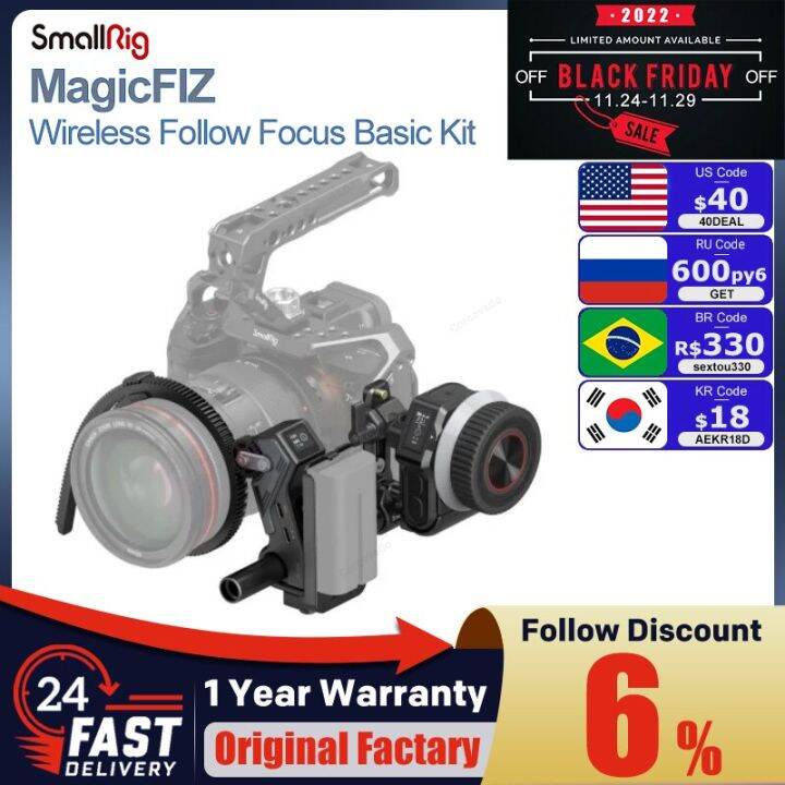 Smallrig Magicfiz Wireless Follow Focus Basic Kit / Handgrip Kit