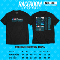 RACEROOM เสื้อยืดคอกลม สีดำ ไม่ย้วย Cotton100 สกรีนลาย M Power-280