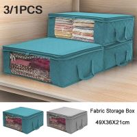 3/1 Pcs Large Capacity Quilt Storage Box Folding Non-Woven Closet Clothes Dust-Proof Storage Bag Home Blanket Pillow Organizer