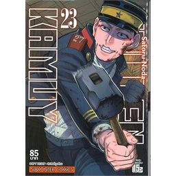 พร้อมส่งเล่มใหม่ล่าสุด-หนังสือการ์ตูน-golden-kamuy-เล่ม-1-30-ล่าสุด-แบบแยกเล่ม