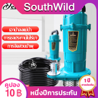 ปั้มแช่และดูดโคลนไฟฟ้าขนาดใหญ่ที่มีประสิทธิภาพสูง 450W ด้วยมอเตอร์ทองแดงแท้ ให้ผลการทำความสะอาดอย่างมั่นคงในอุณหภูมิต่ำ แถมฟรี ท่อน้ำ 5 เมตร + หัวปืนฉีดน้ำ + แคล้มป์