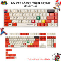 Mario keycap Milk&amp;Bee Matcha 122/124/140 PBT Dye-Sublimation ANSI Layout XDA Cherry Height ปุ่มกด สำหรับ 61/64/68/75/84/87/96/98/104/108 คีย์บอร์ดเครื่องกล ⚡⚡?ส่งจากไทย⚡⚡