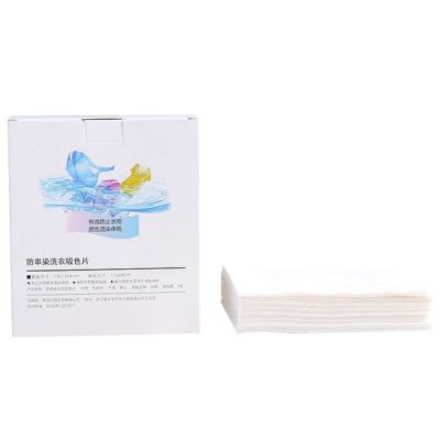 Anti-Cross-Dyeing Color Absorption Sheet, Anti-Dyeing Towel, Mixed Washing Paper, Laundry Sheet, Color Absorption Sheet